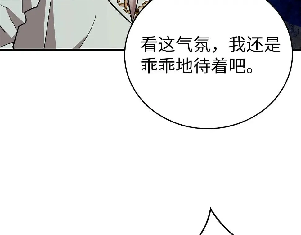 第17话 这个圣子我当了 第141页
