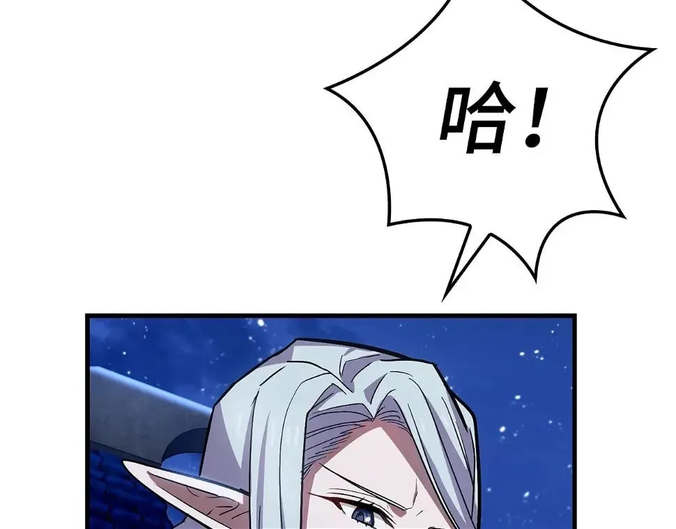 第17话 这个圣子我当了 第142页