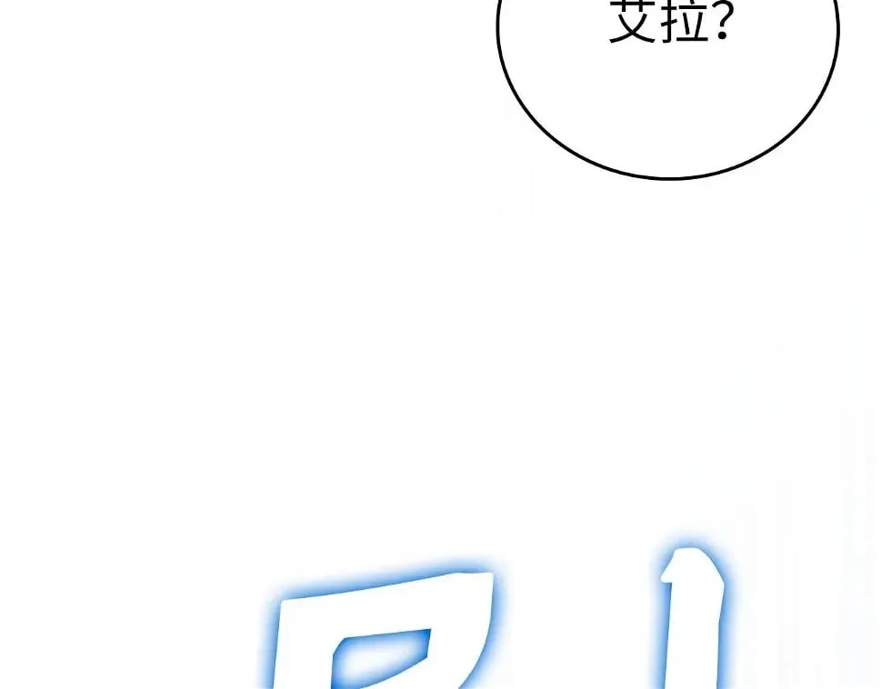 第17话 这个圣子我当了 第147页