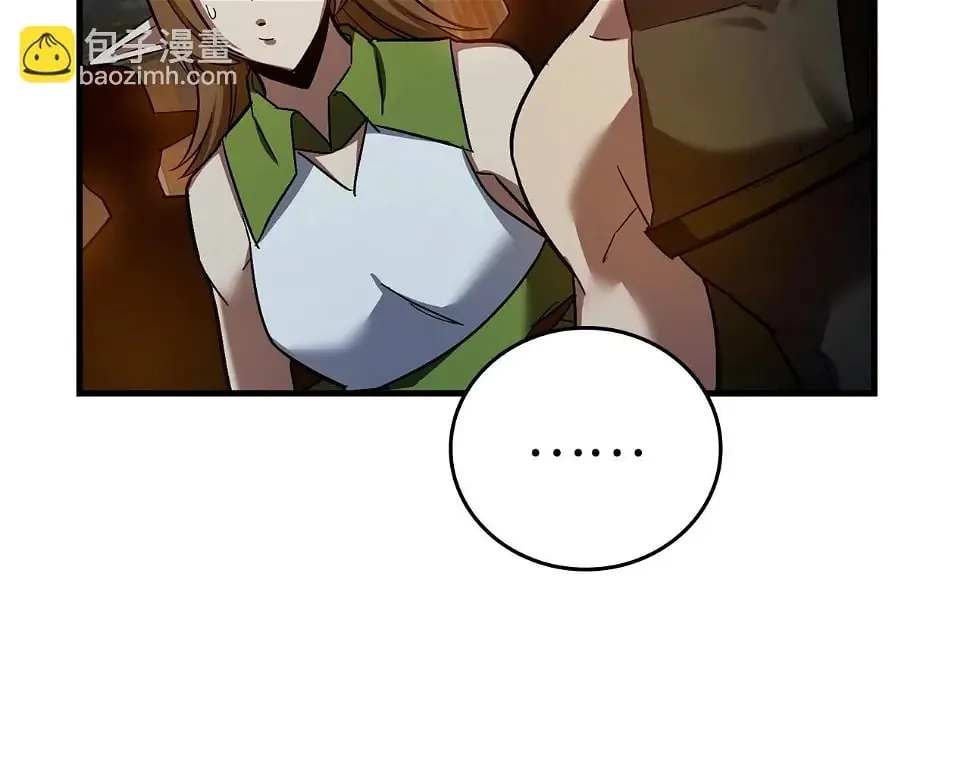 第17话 这个圣子我当了 第172页