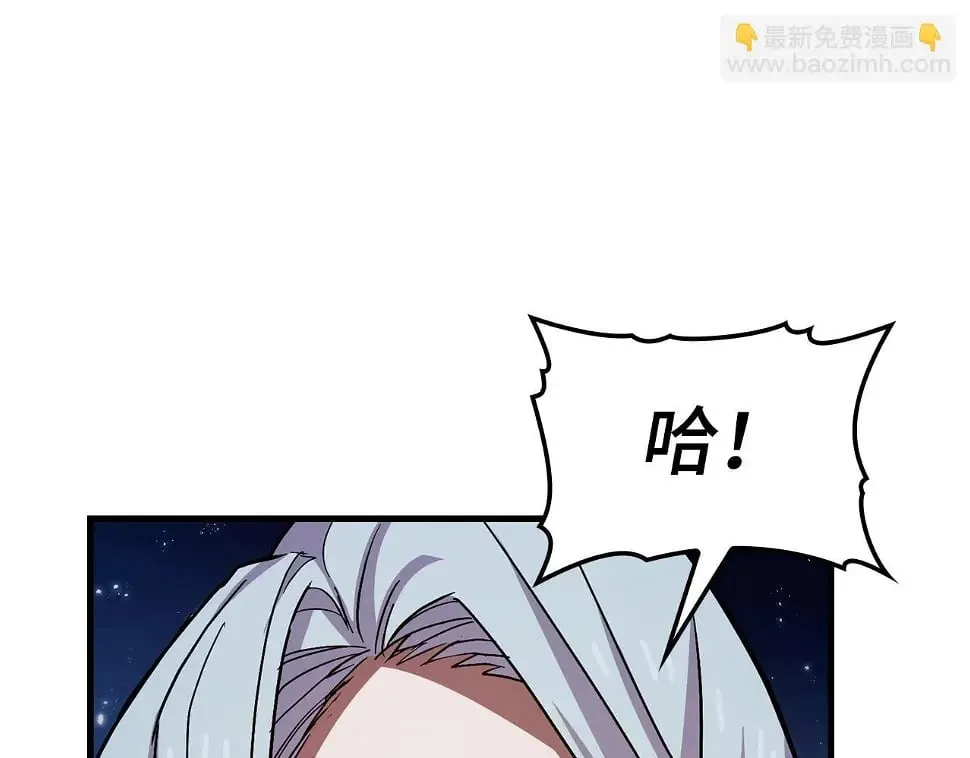 第17话 这个圣子我当了 第173页