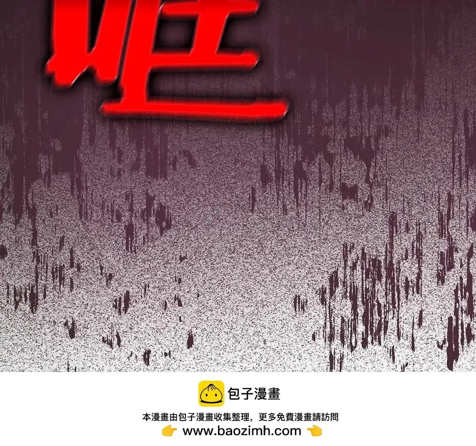 第17话 这个圣子我当了 第200页