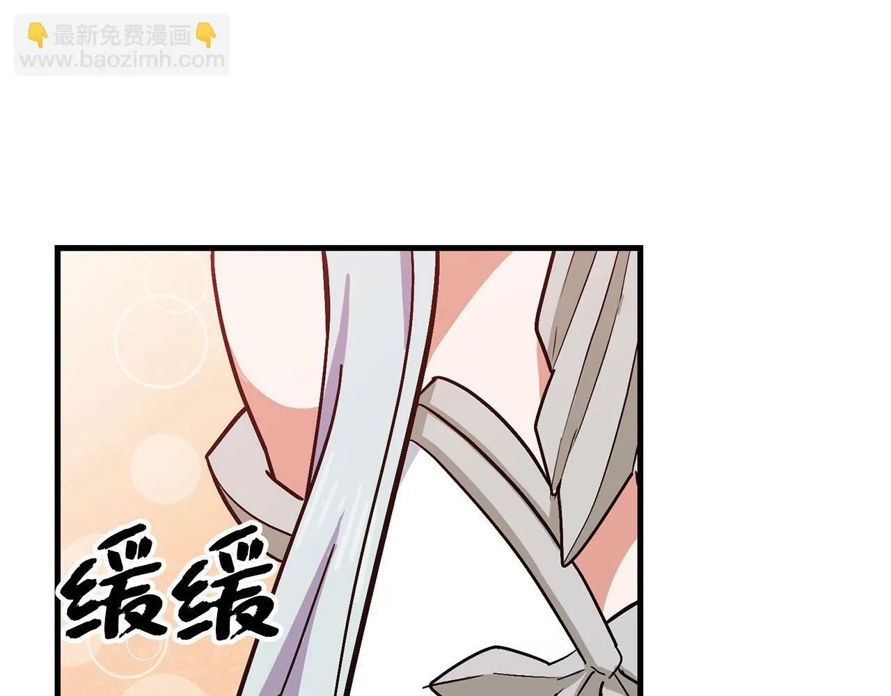 第16话 想要回应你 第5页