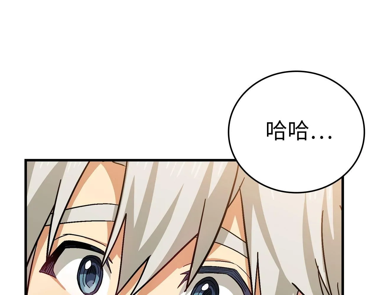 第16话 想要回应你 第22页
