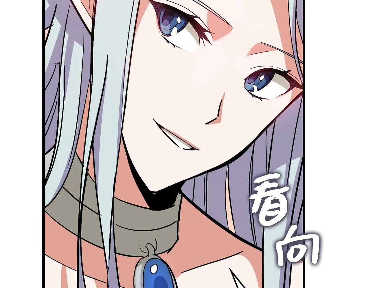 第16话 想要回应你 第33页
