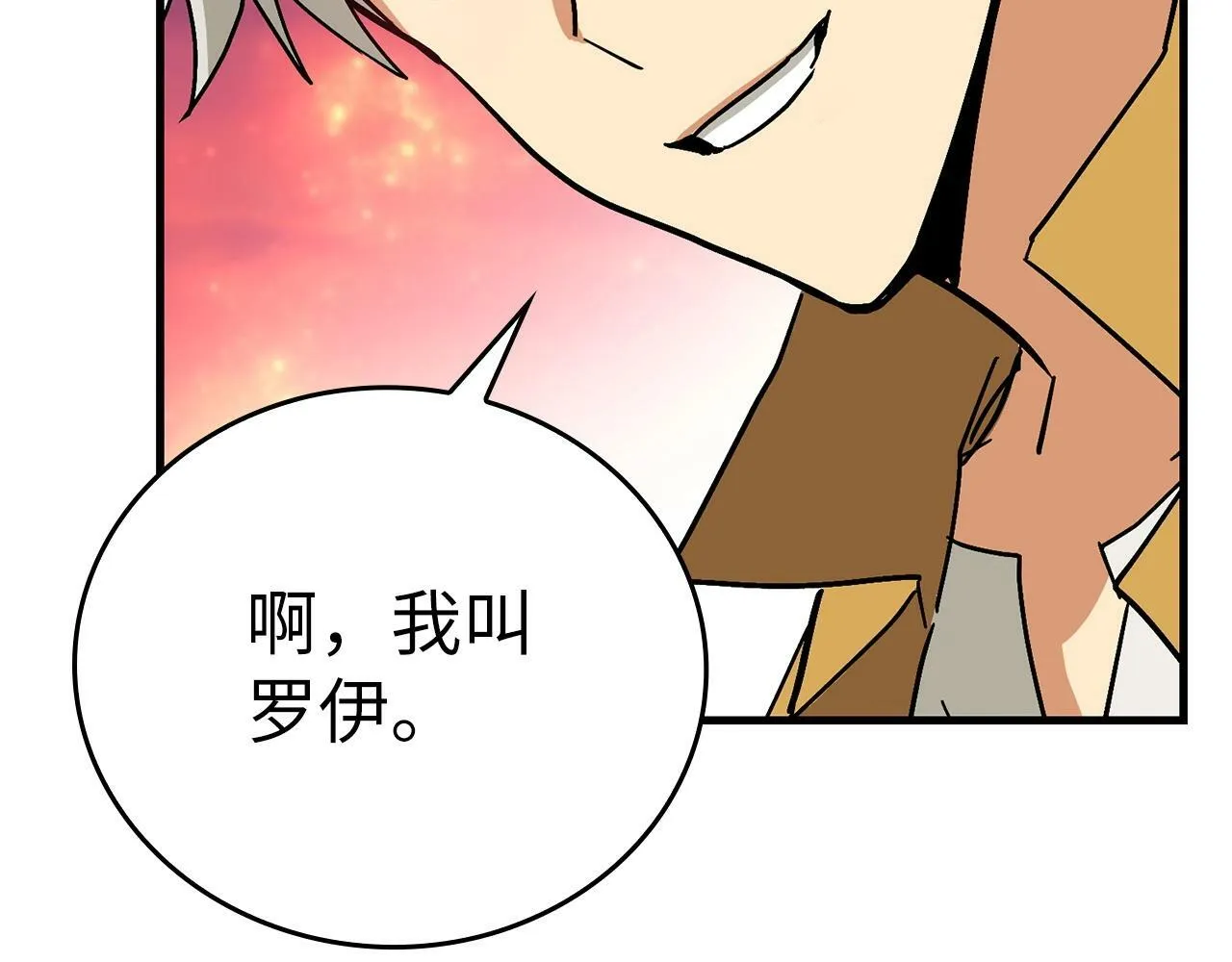 第16话 想要回应你 第36页
