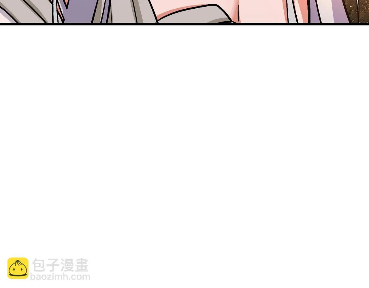 第16话 想要回应你 第43页