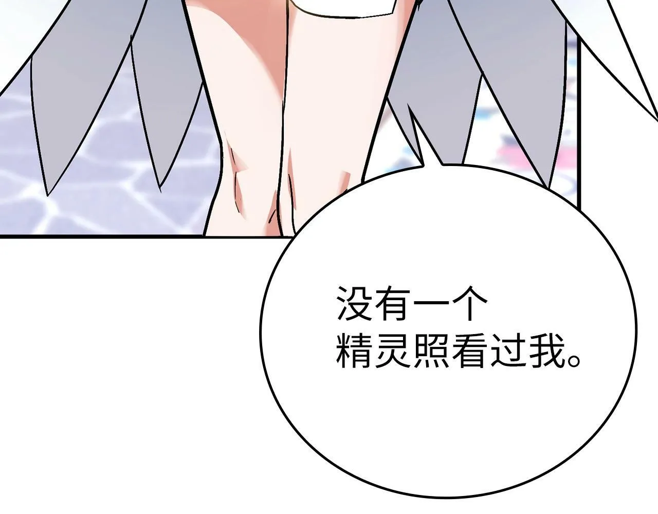 第16话 想要回应你 第58页