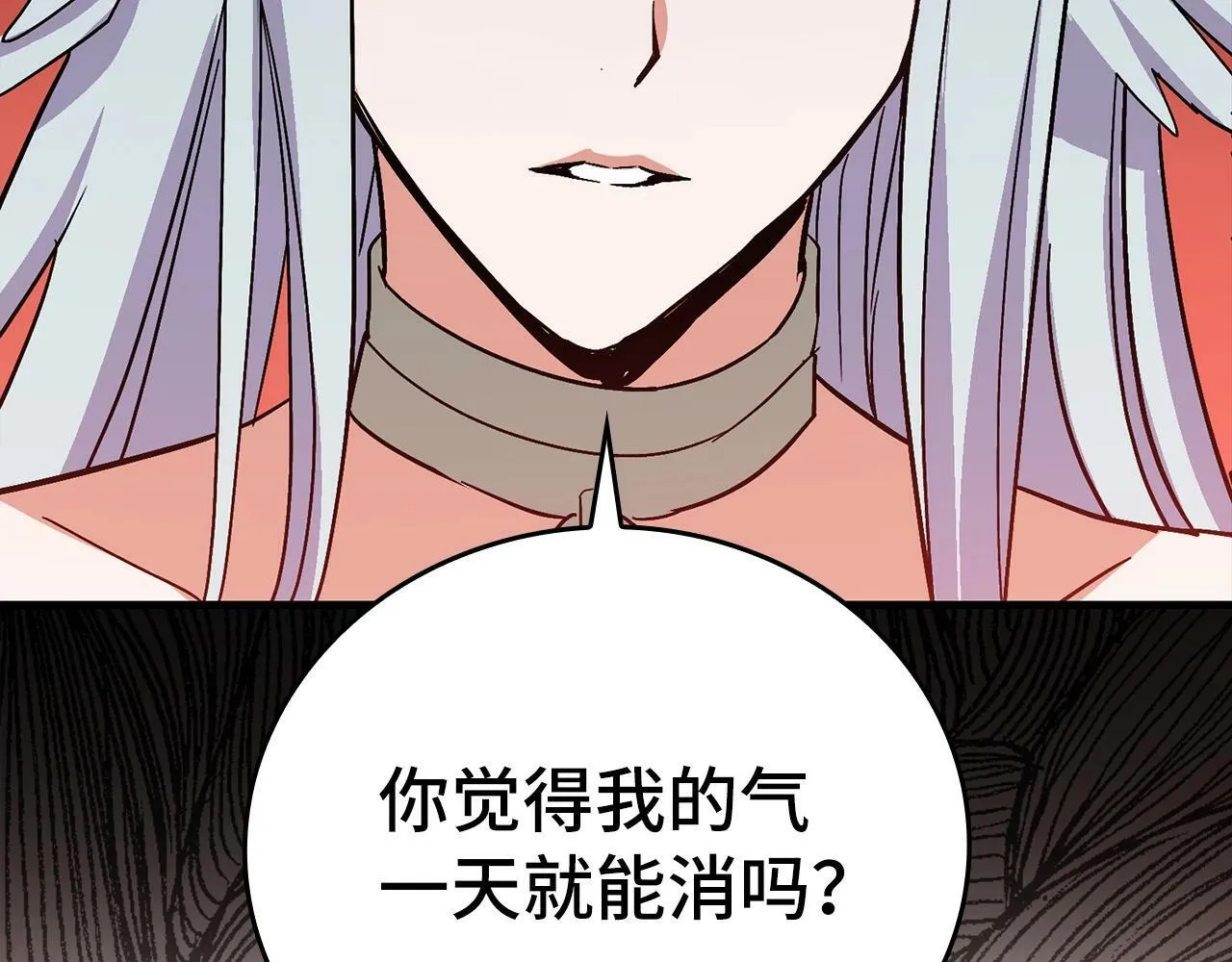 第16话 想要回应你 第61页
