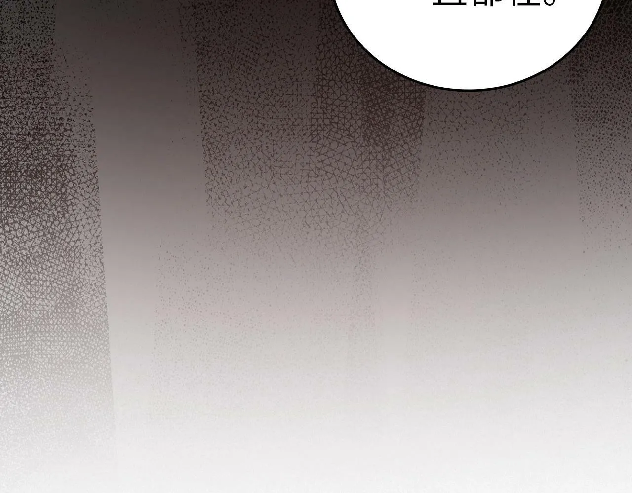第16话 想要回应你 第77页