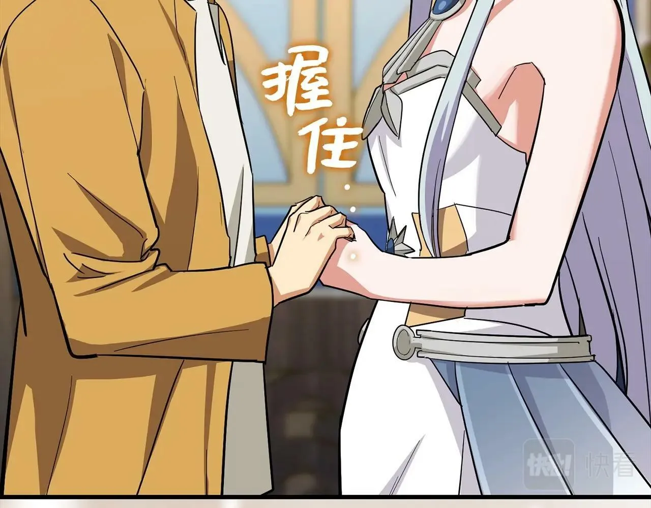 第16话 想要回应你 第92页