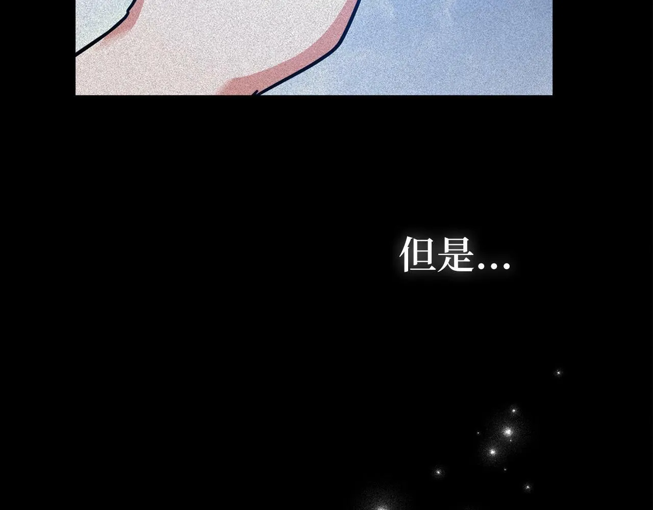 第16话 想要回应你 第112页