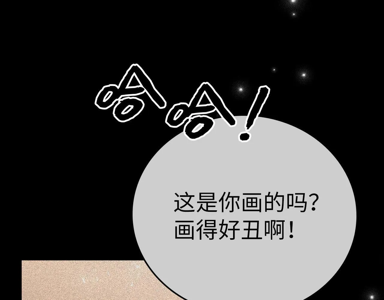 第16话 想要回应你 第138页