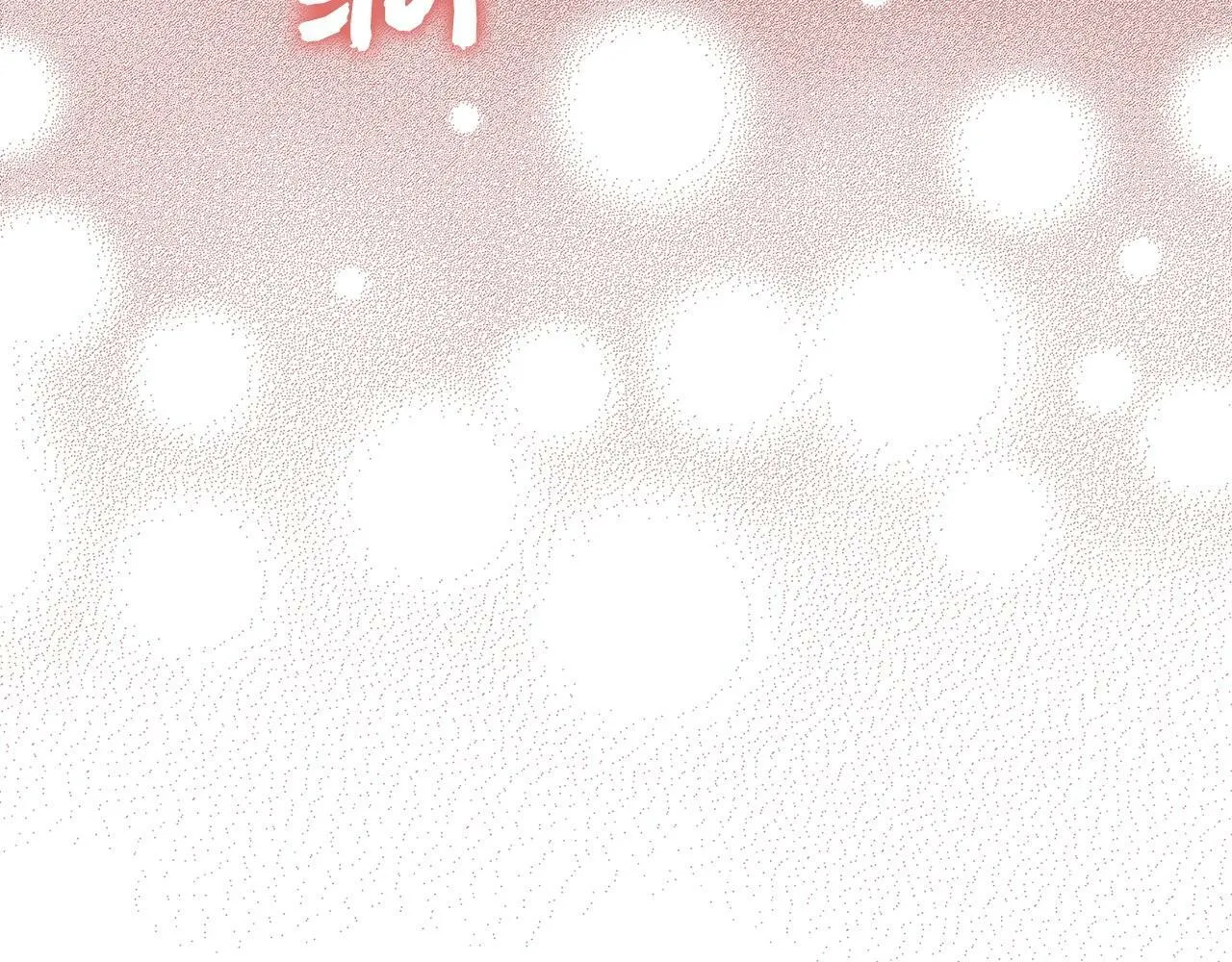 第16话 想要回应你 第156页