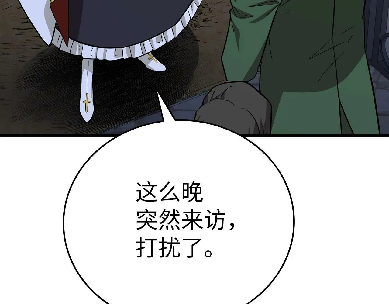 第16话 想要回应你 第178页