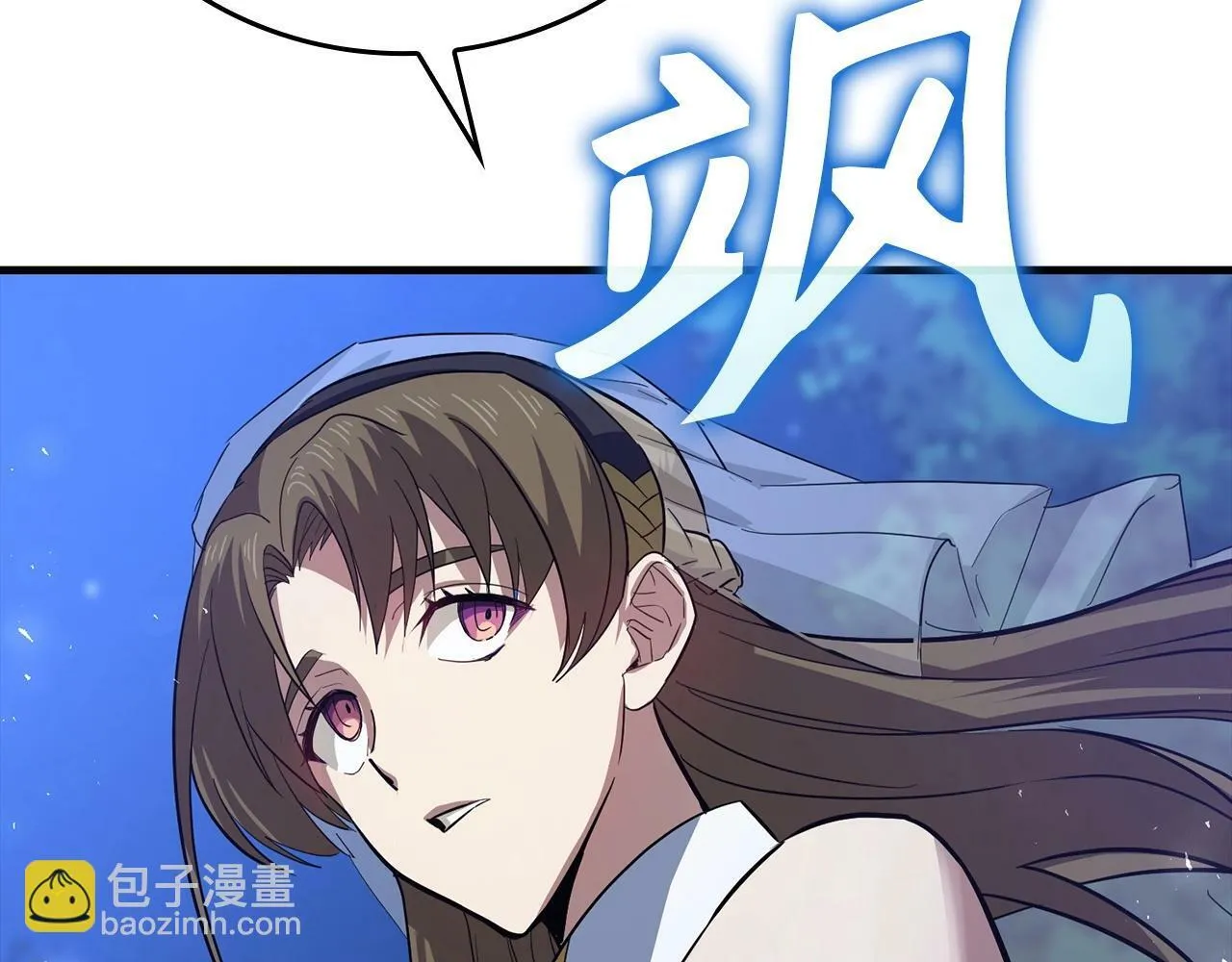 第16话 想要回应你 第183页