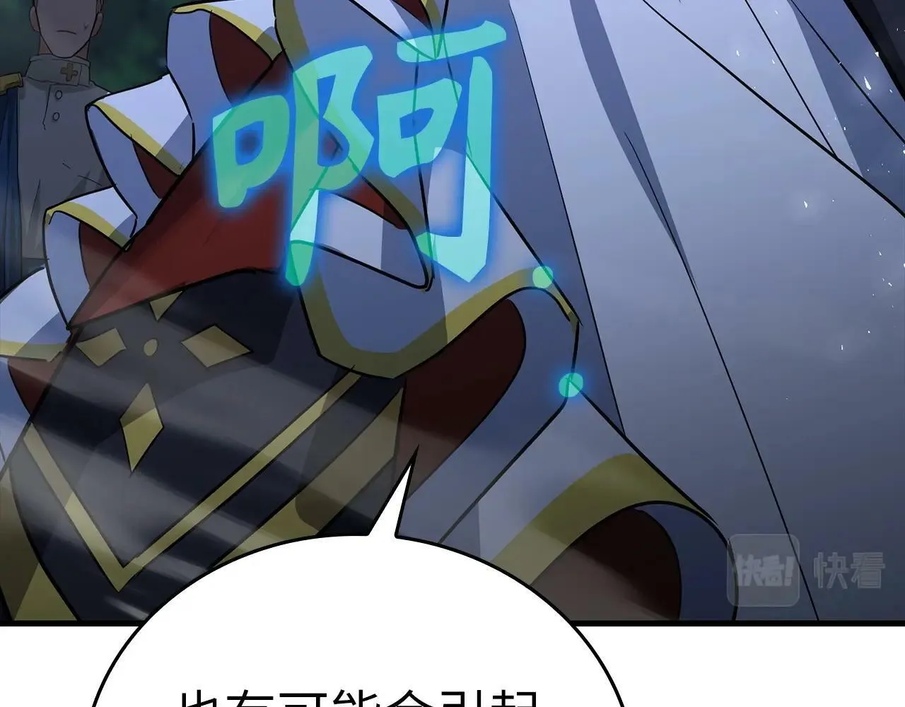 第16话 想要回应你 第185页