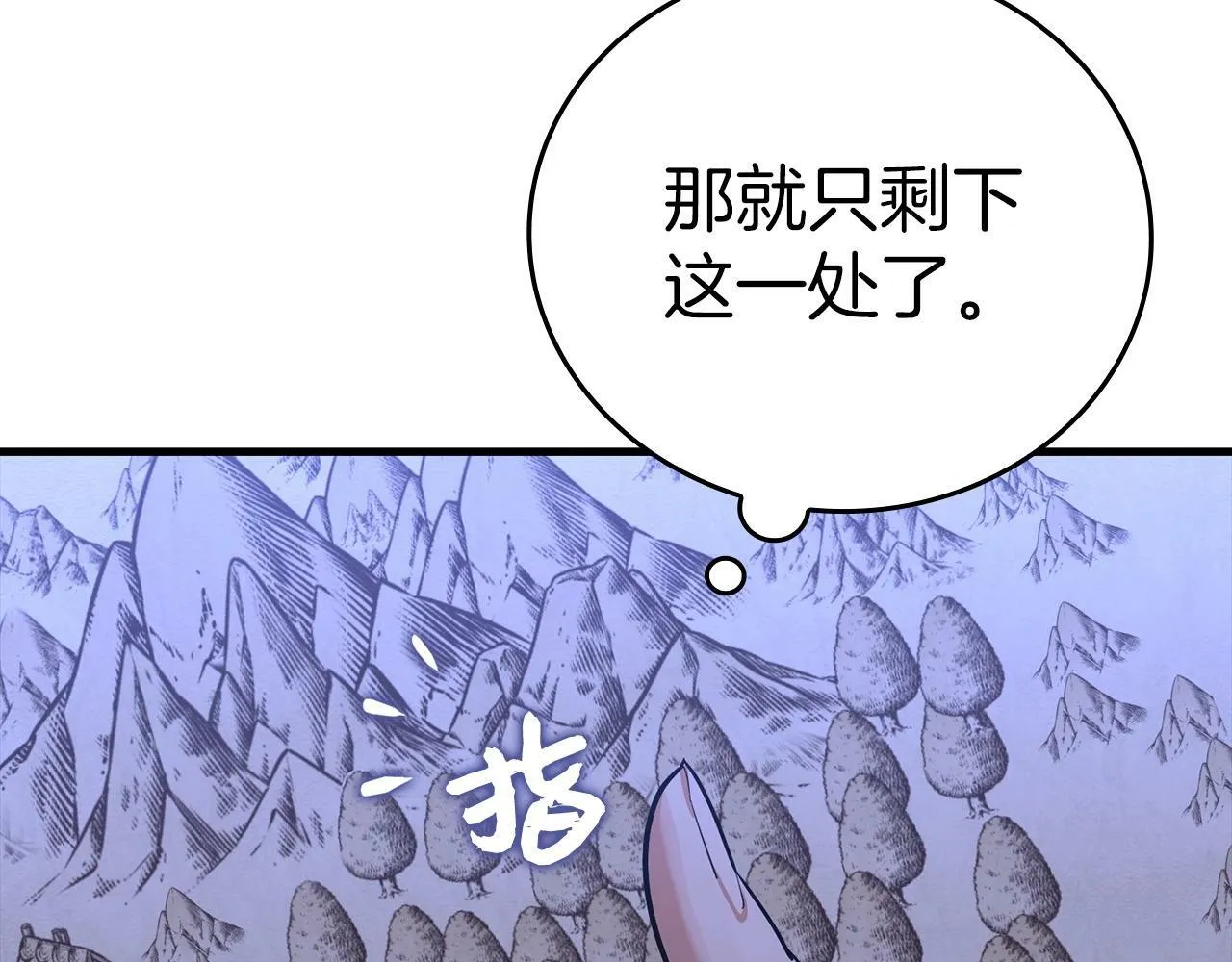 第16话 想要回应你 第193页