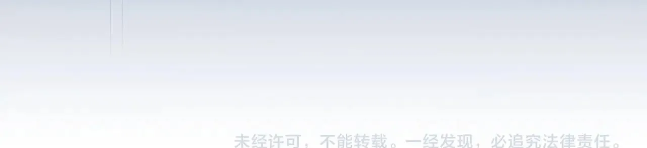 第16话 想要回应你 第200页