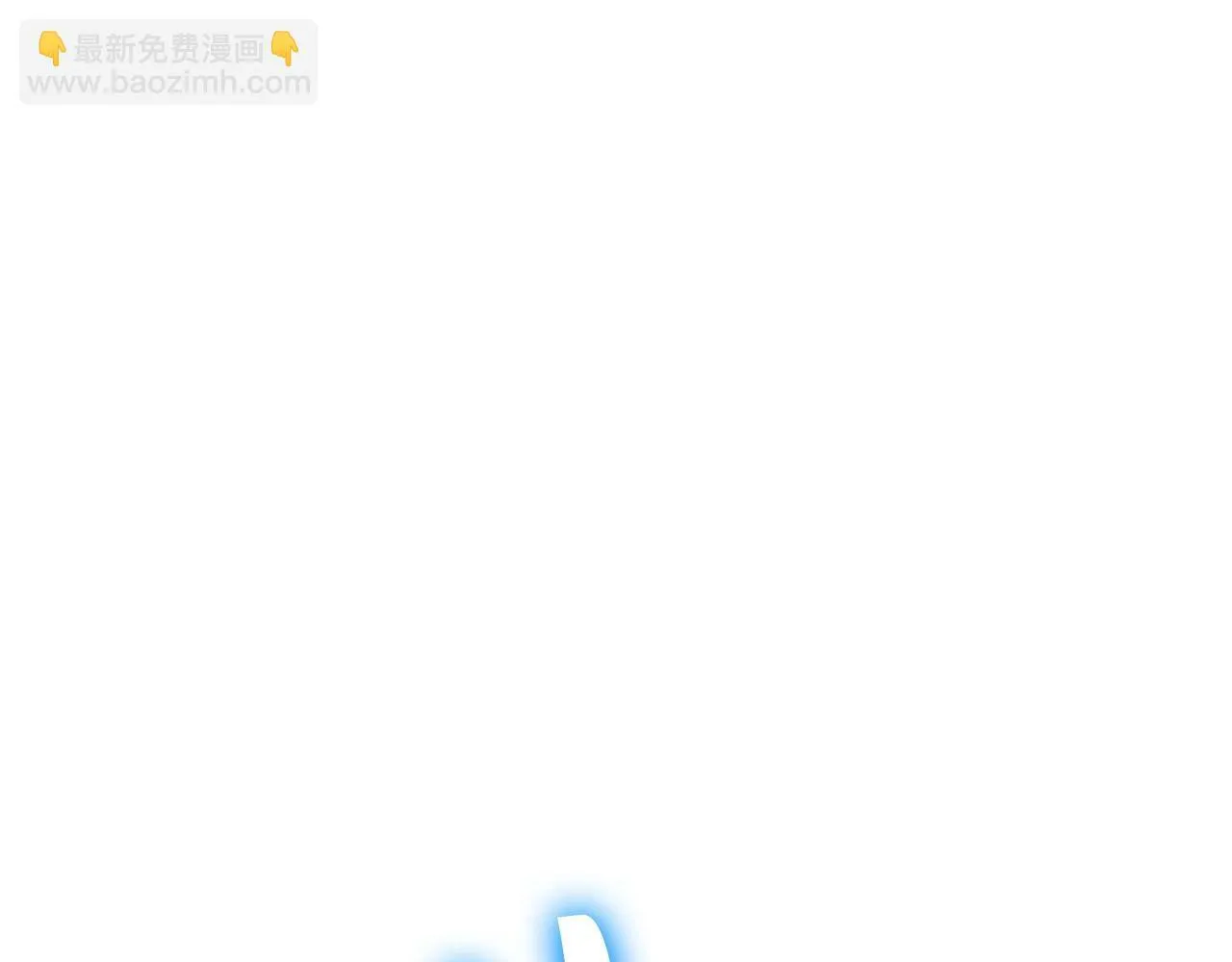 第14话 偷偷治疗 第32页