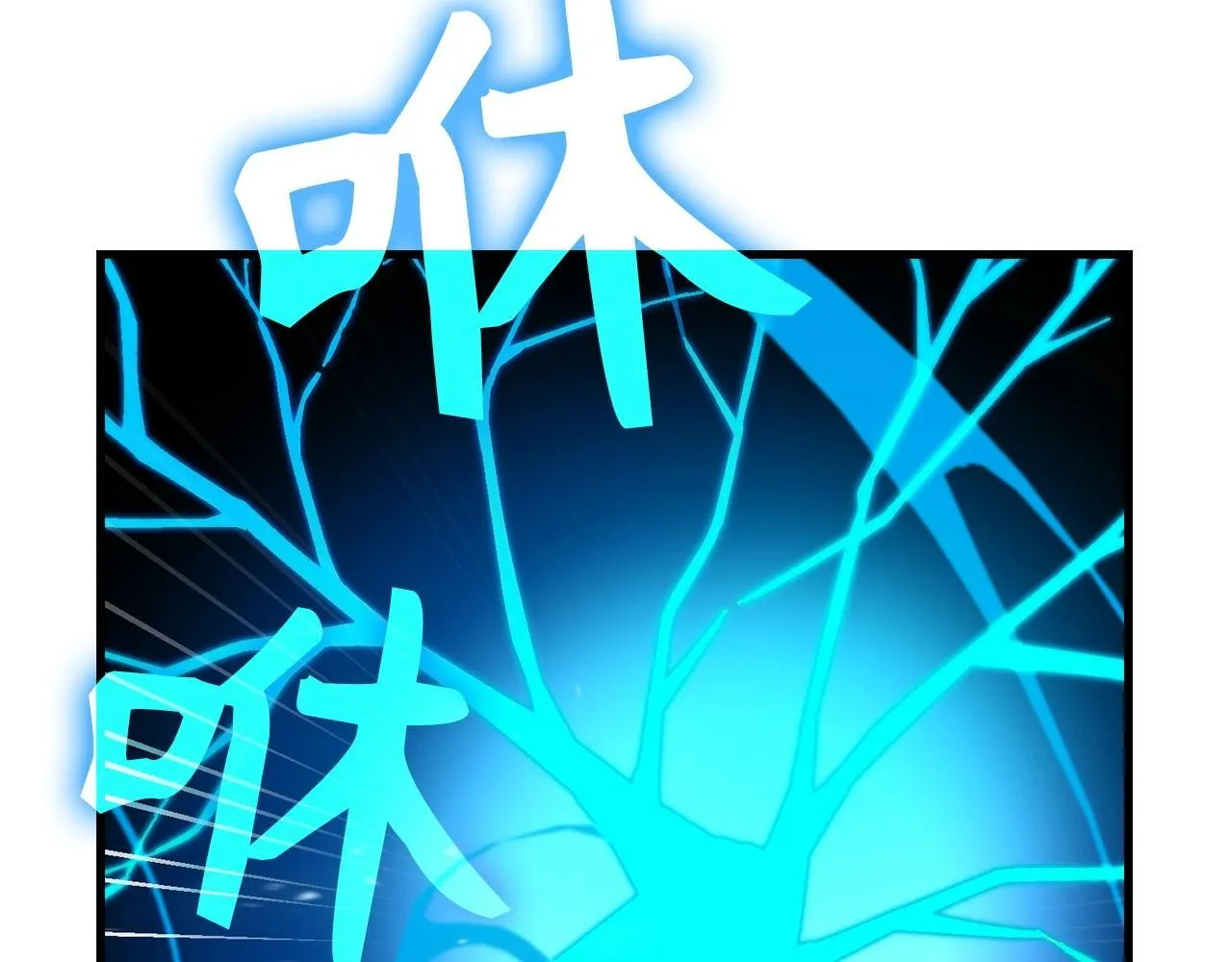 第14话 偷偷治疗 第33页