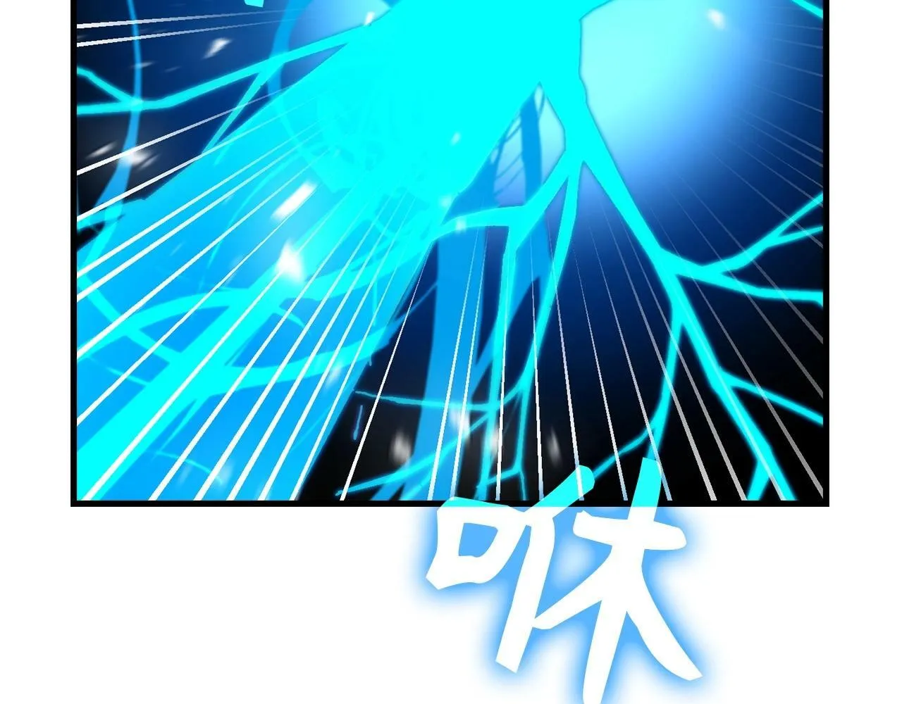 第14话 偷偷治疗 第34页
