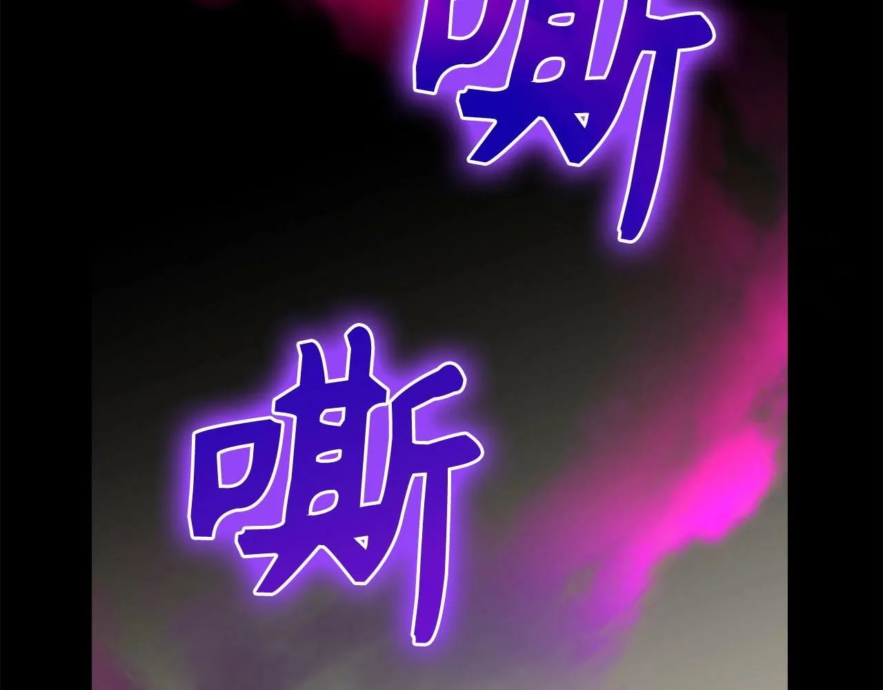 第14话 偷偷治疗 第44页