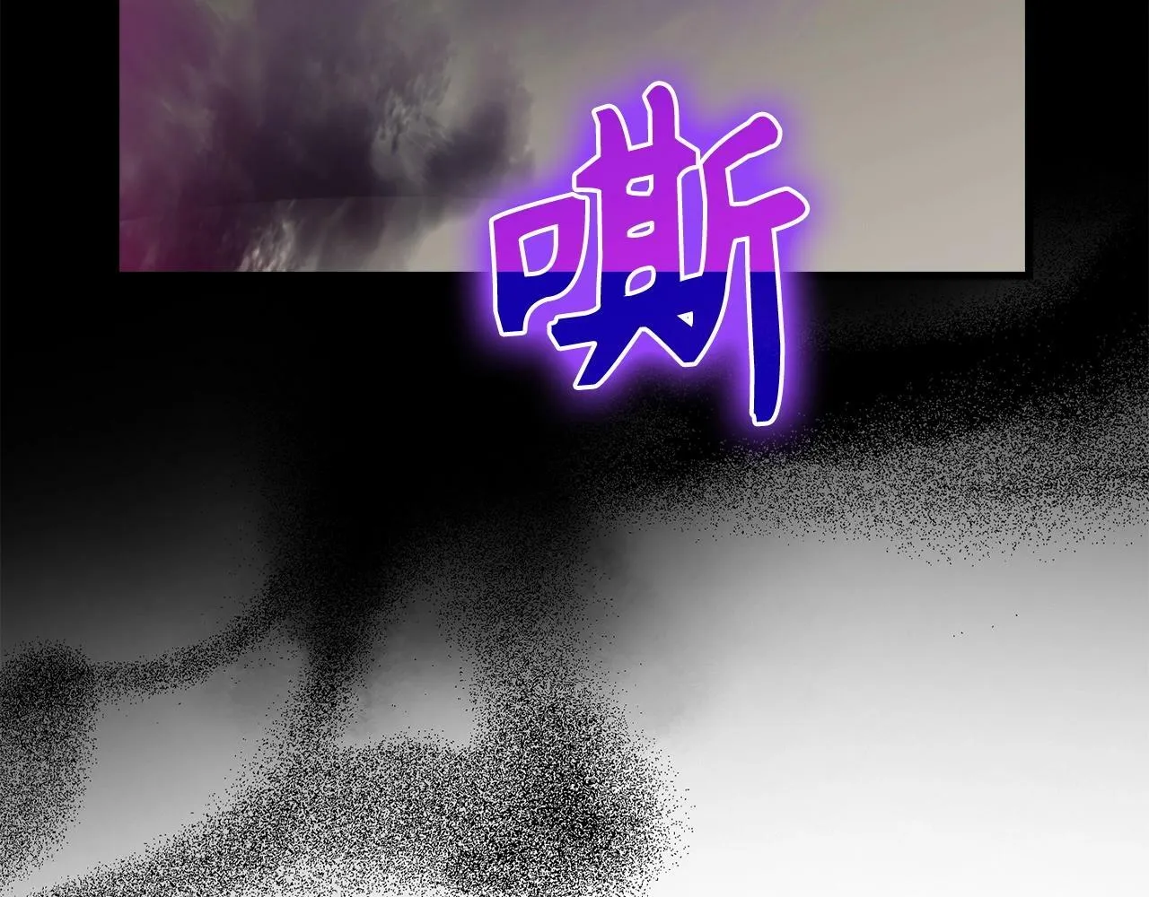 第14话 偷偷治疗 第45页