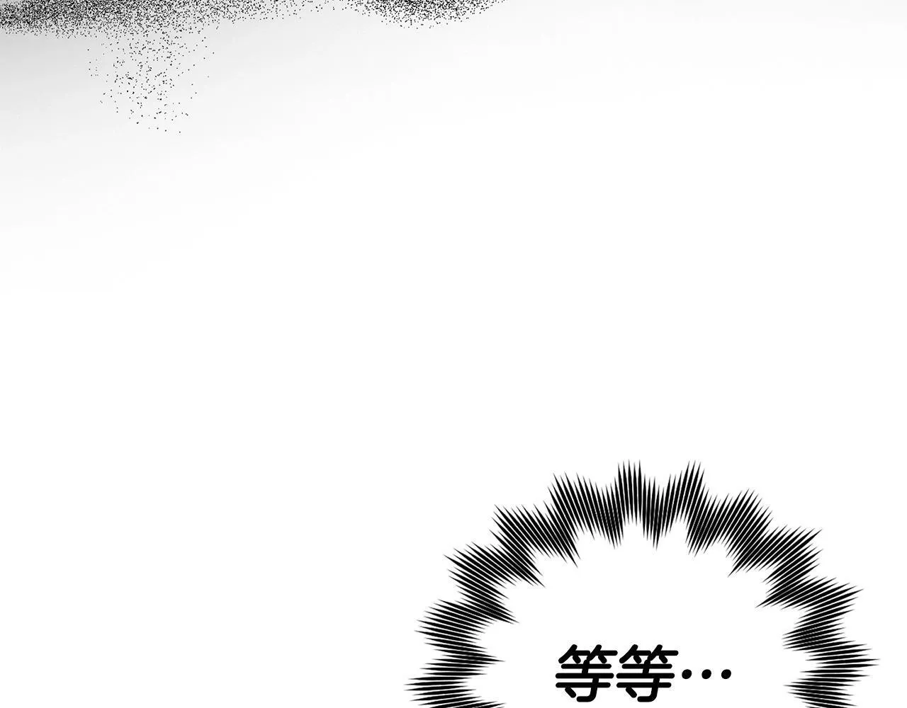 第14话 偷偷治疗 第46页