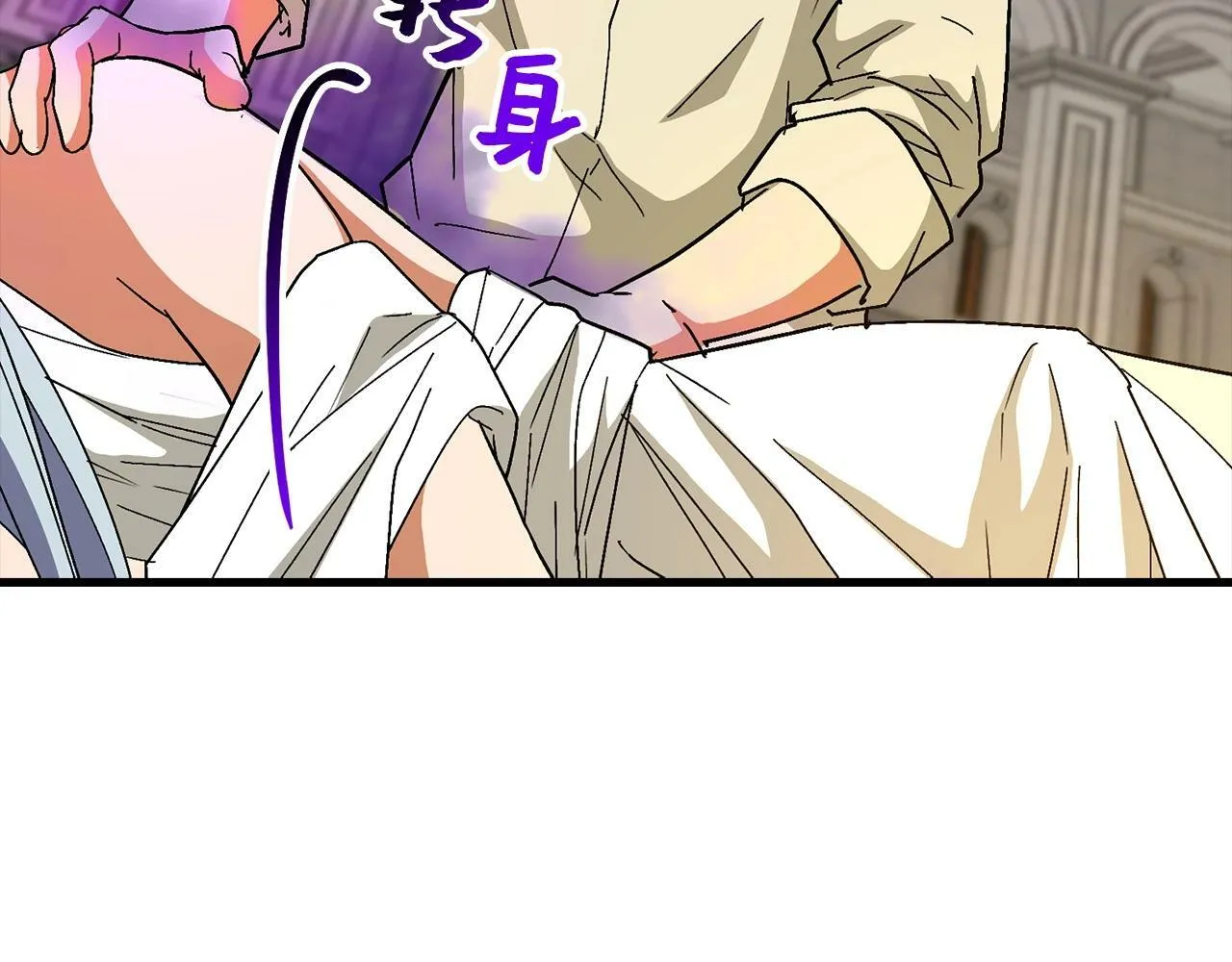 第14话 偷偷治疗 第54页