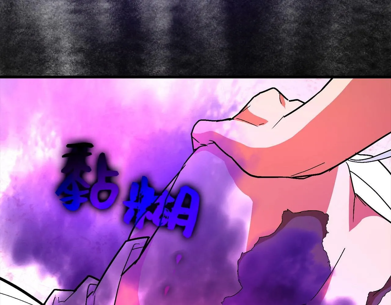 第14话 偷偷治疗 第56页