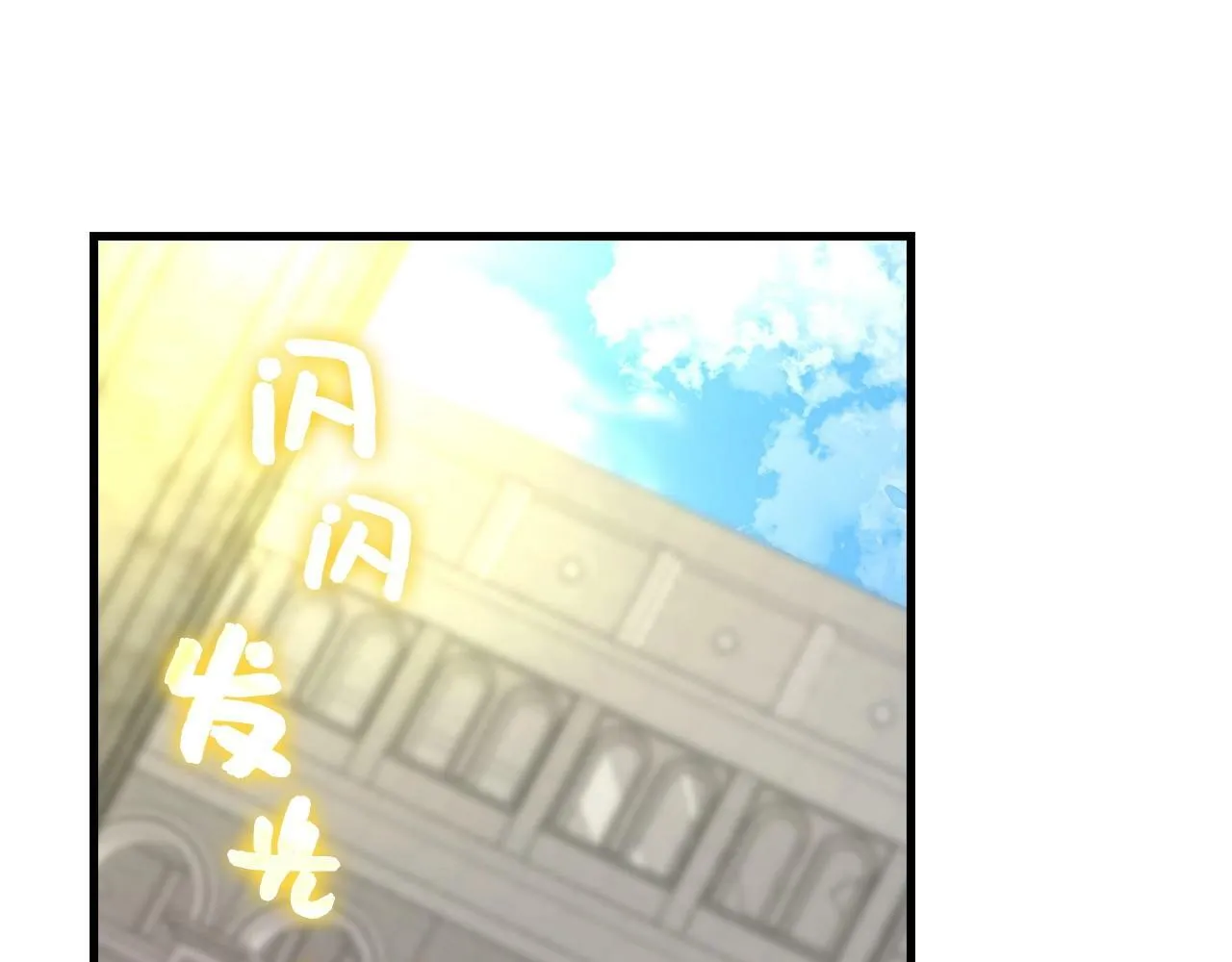第14话 偷偷治疗 第66页