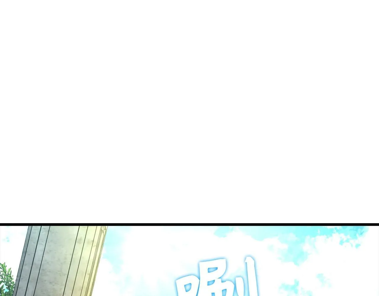 第14话 偷偷治疗 第68页