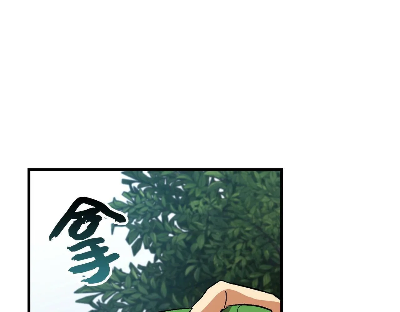 第14话 偷偷治疗 第72页