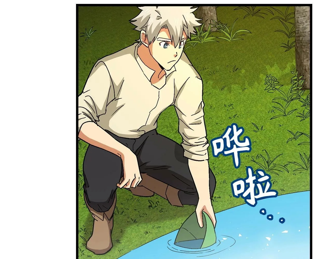 第14话 偷偷治疗 第75页