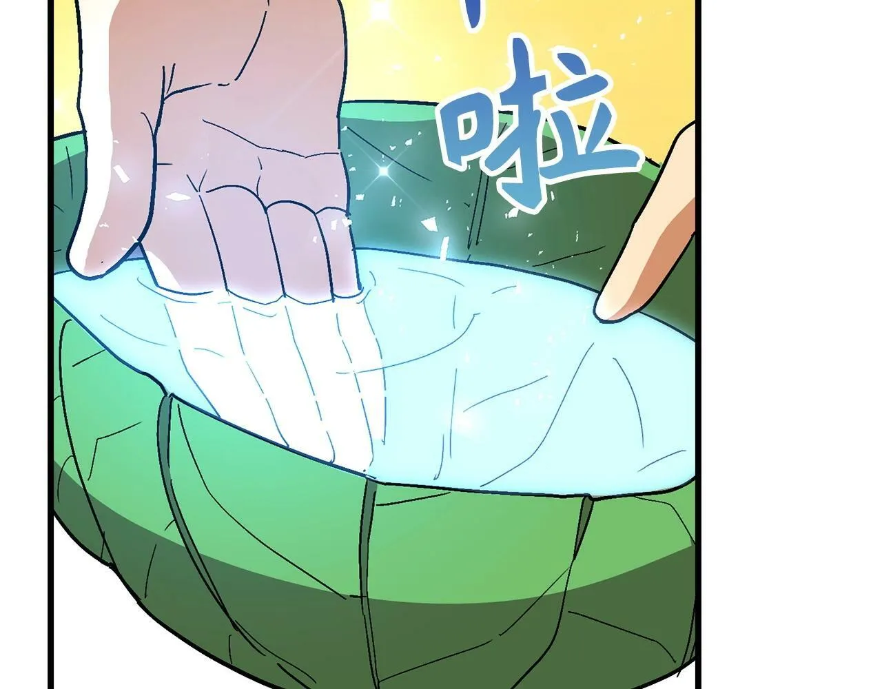 第14话 偷偷治疗 第85页