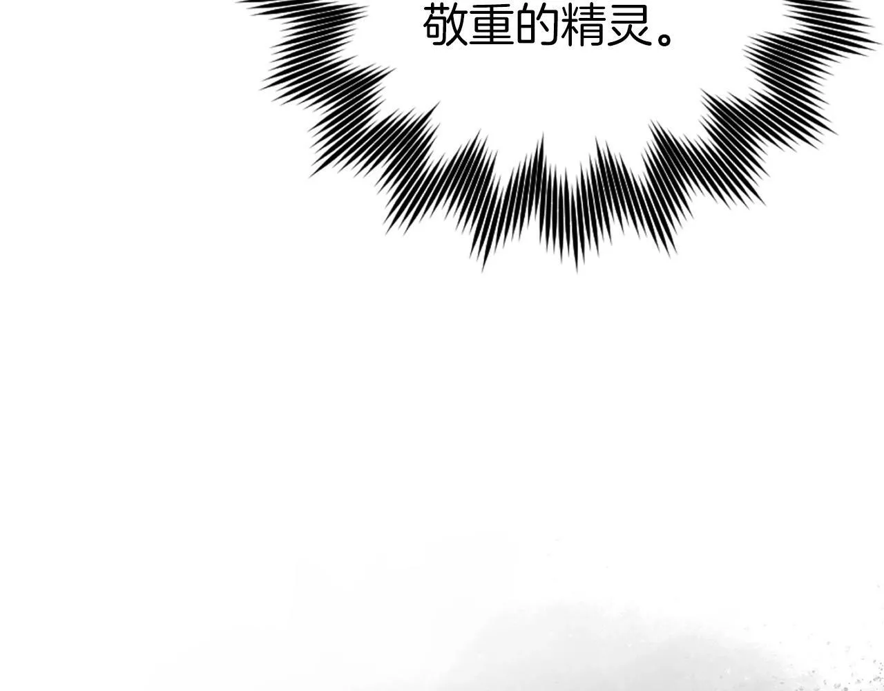 第14话 偷偷治疗 第89页