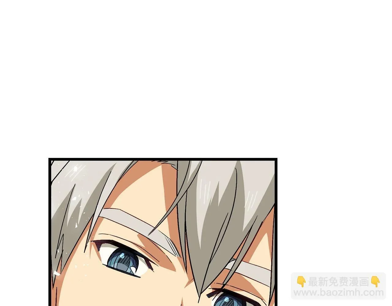 第14话 偷偷治疗 第96页