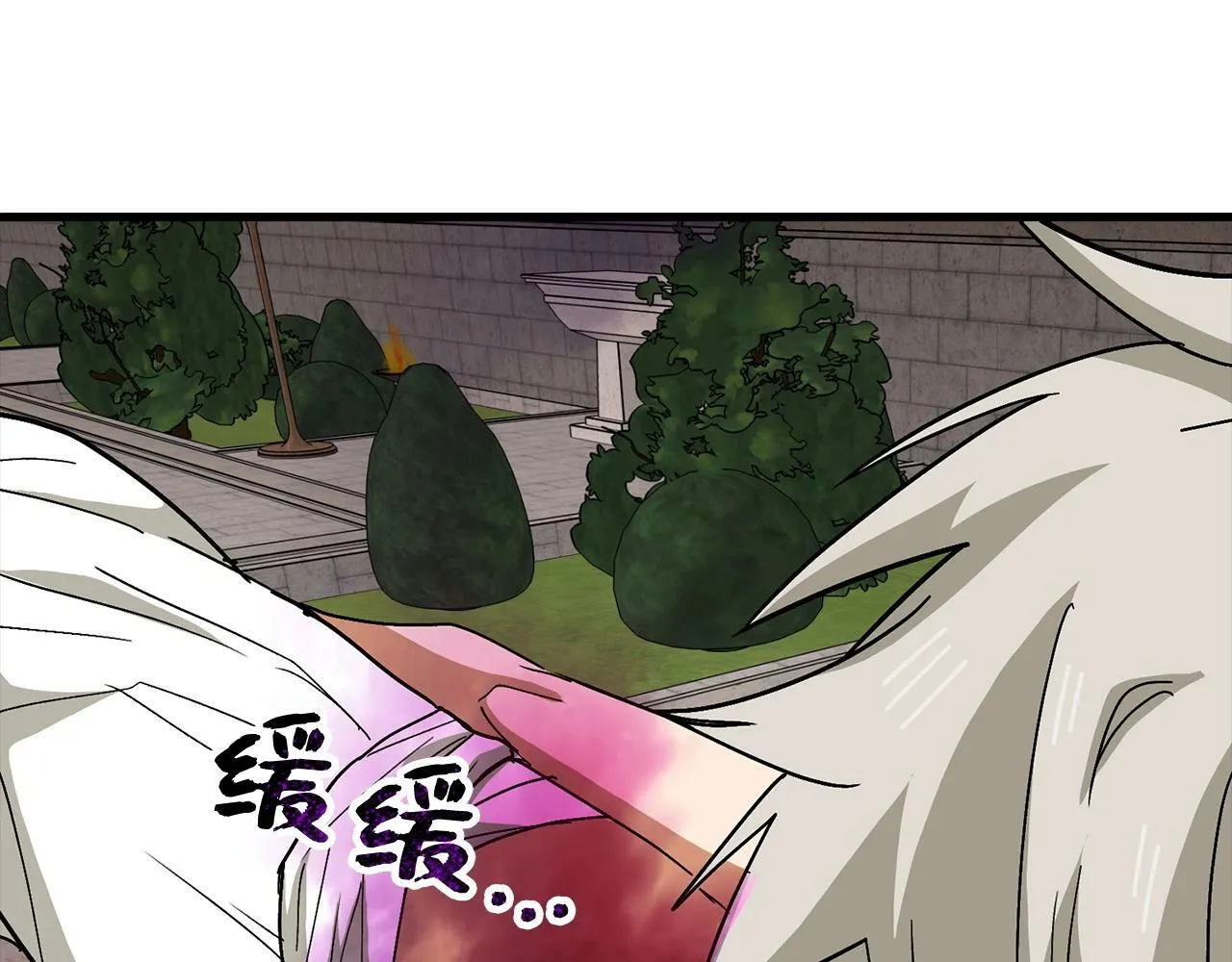 第14话 偷偷治疗 第99页