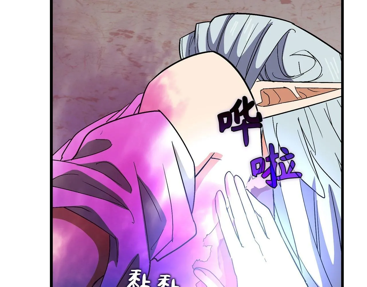 第14话 偷偷治疗 第105页