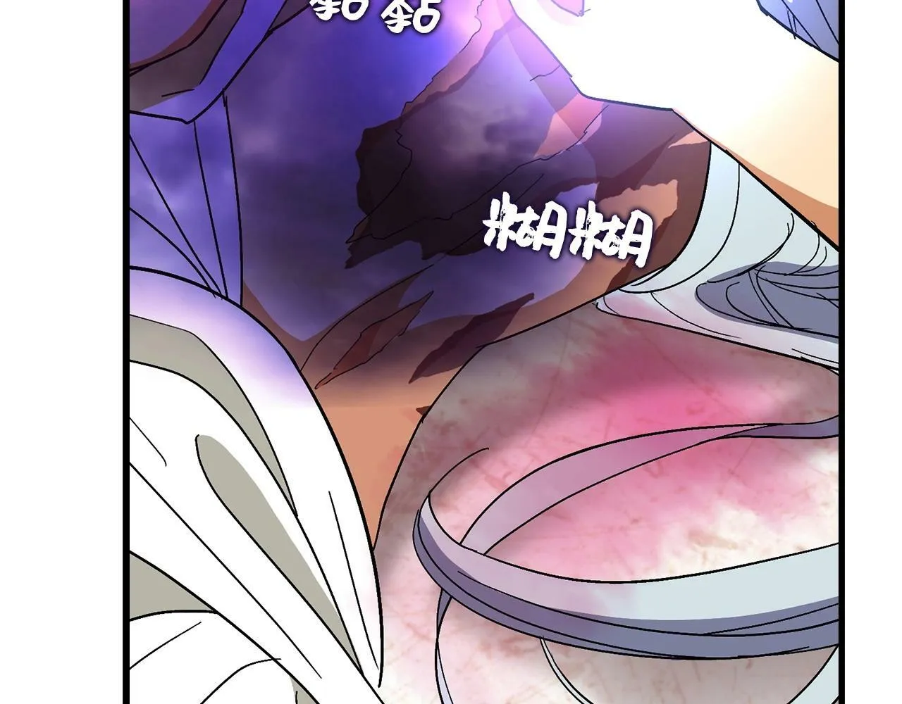第14话 偷偷治疗 第106页