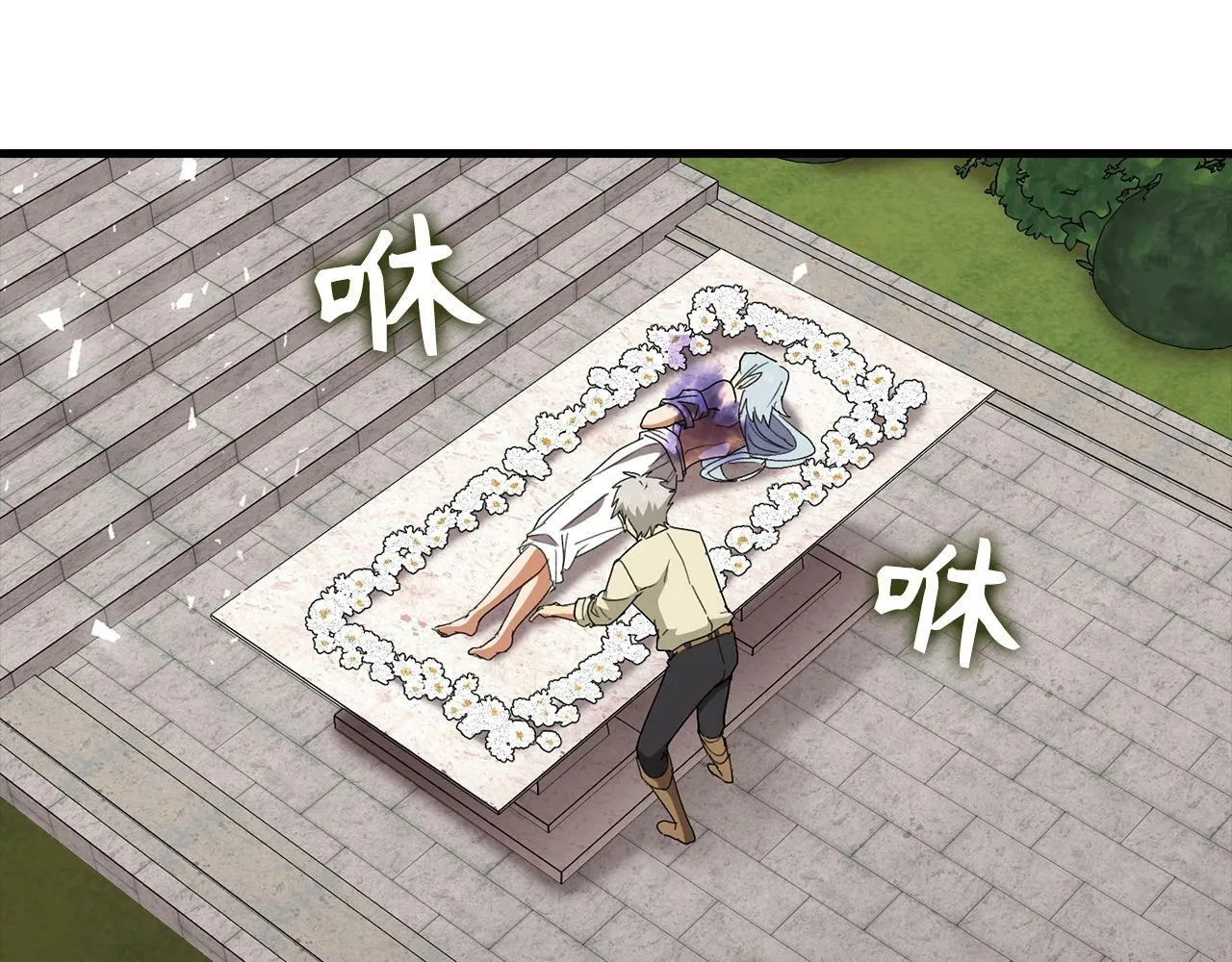 第14话 偷偷治疗 第108页
