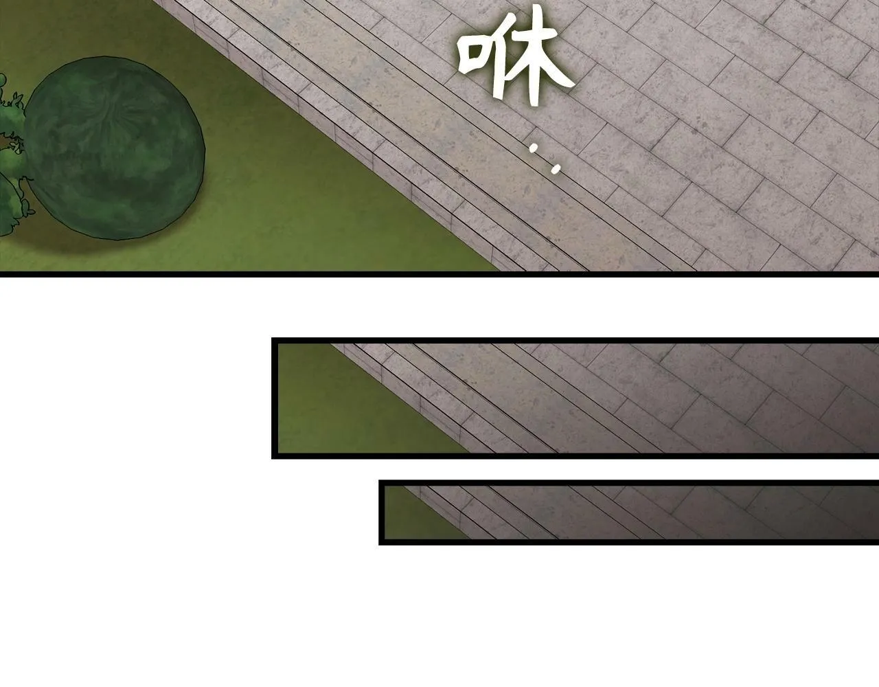 第14话 偷偷治疗 第109页