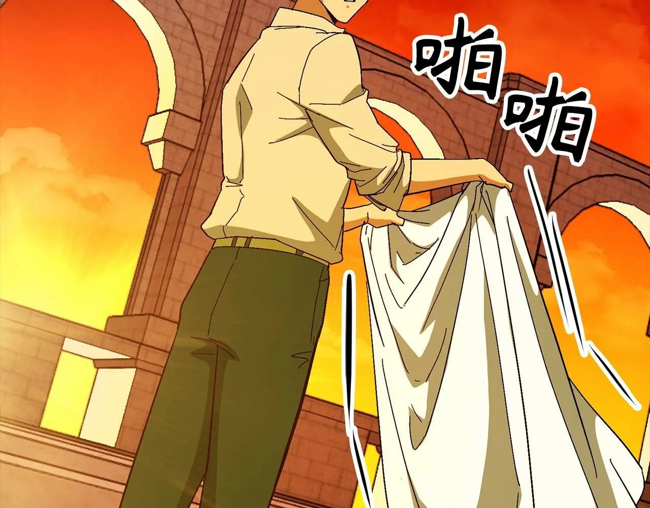 第14话 偷偷治疗 第116页