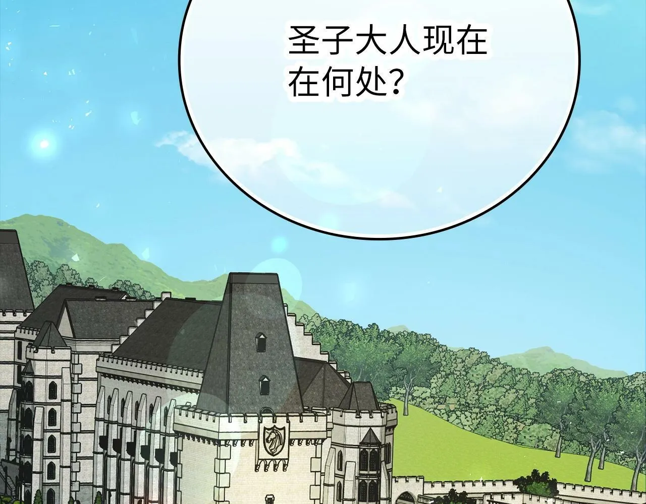 第14话 偷偷治疗 第127页