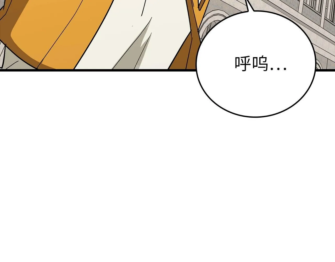 第14话 偷偷治疗 第156页