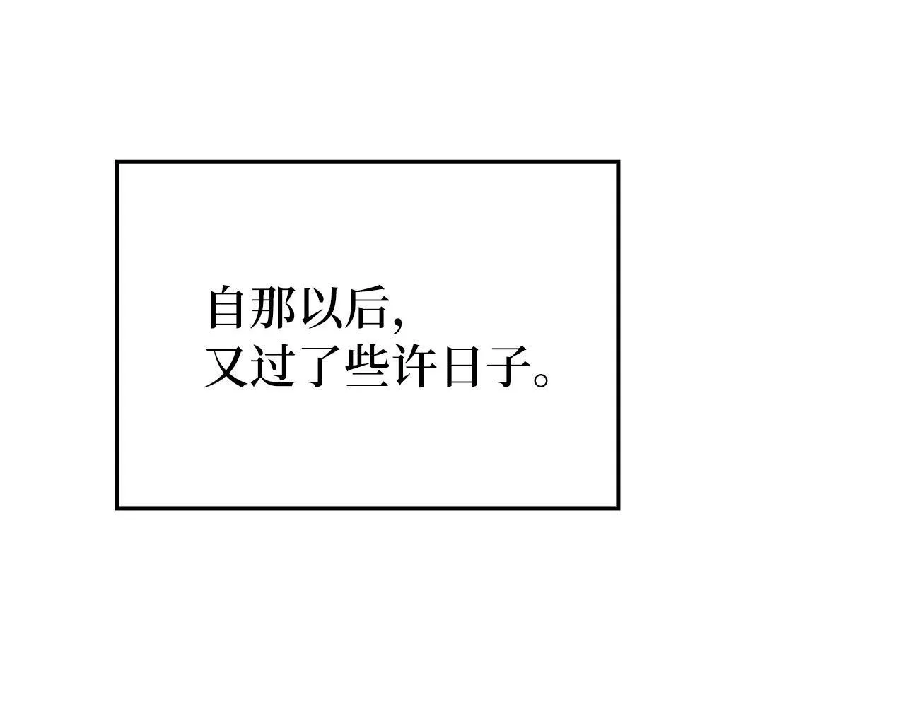 第14话 偷偷治疗 第160页