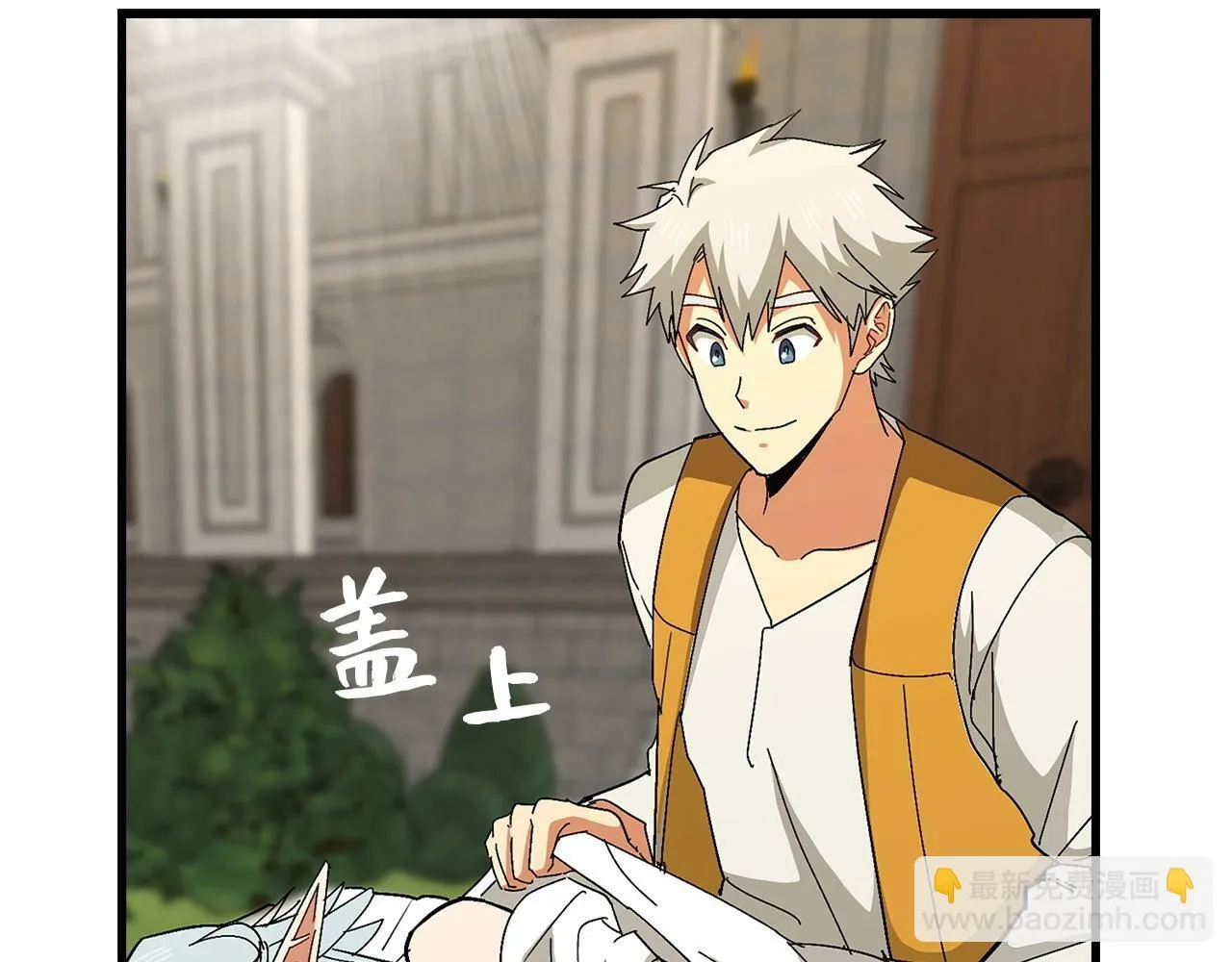 第14话 偷偷治疗 第161页