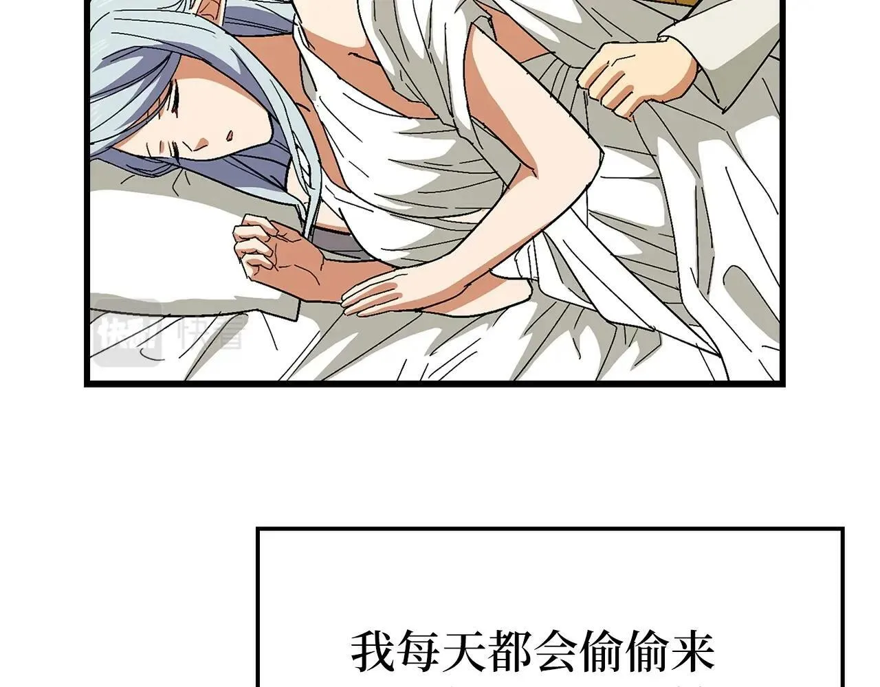 第14话 偷偷治疗 第162页