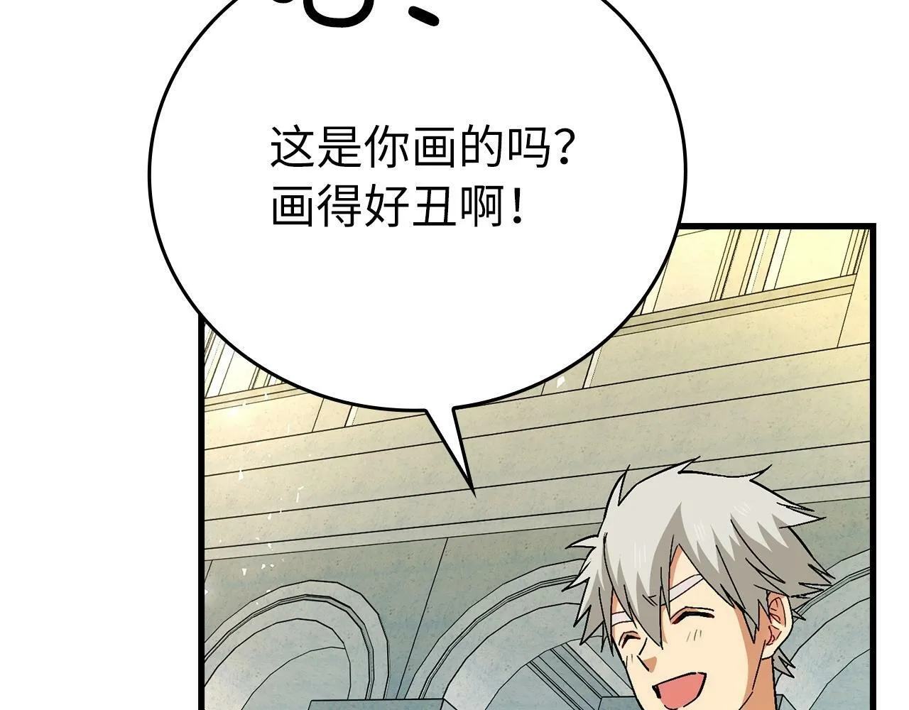 第14话 偷偷治疗 第171页